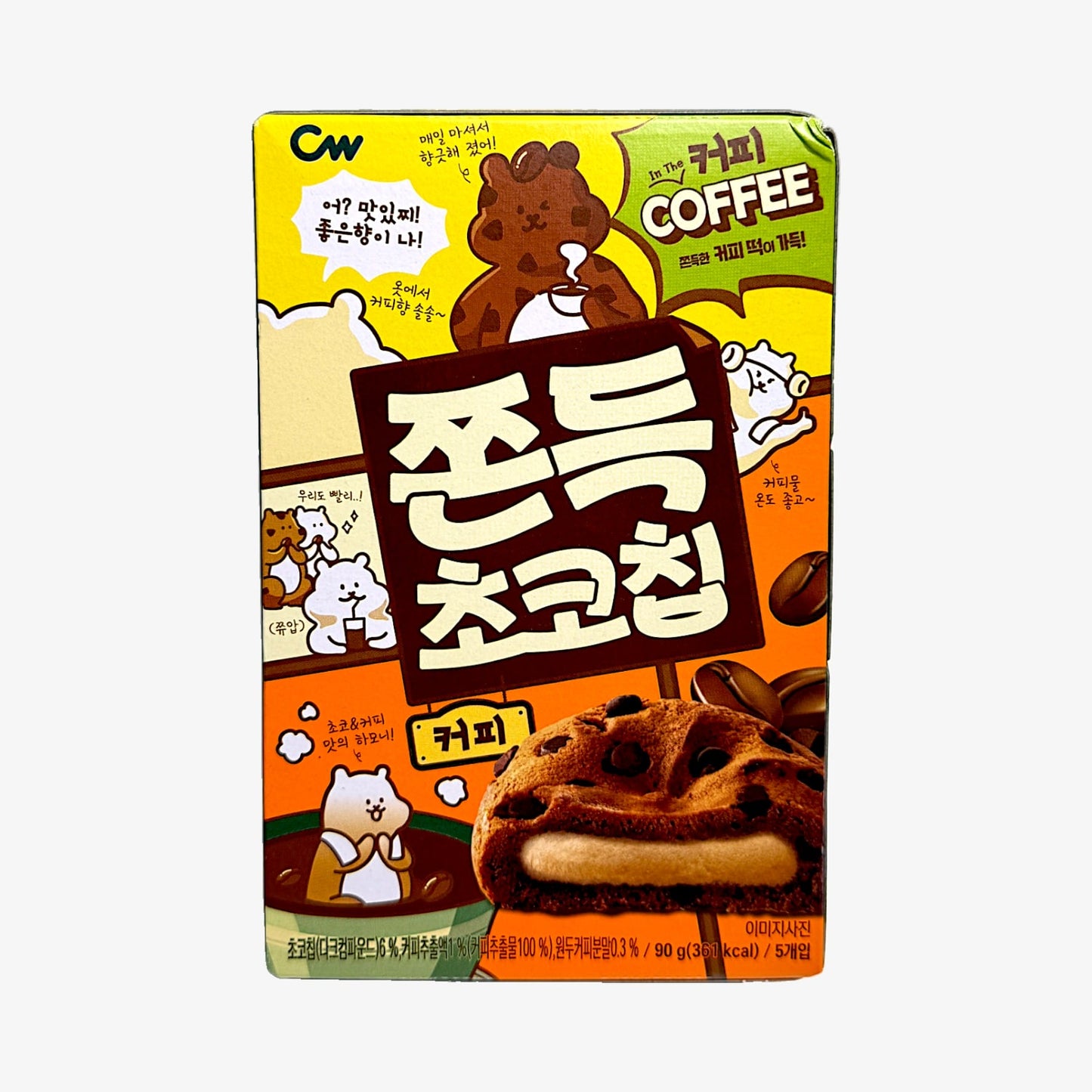韓国チョコクッキー チョコチップクッキー