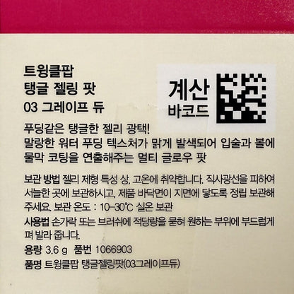 韓国メイク コーラルリップ