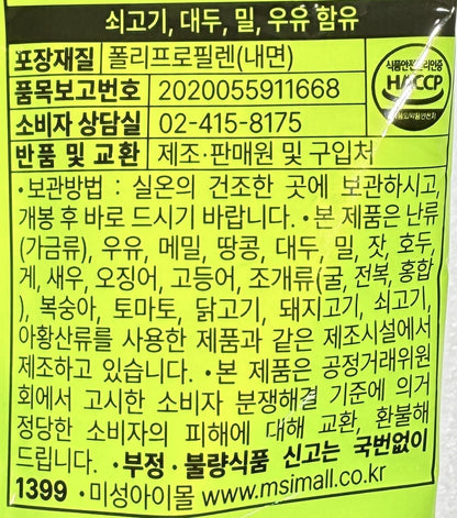 韓国のお菓子 韓国ダイソー お菓子
