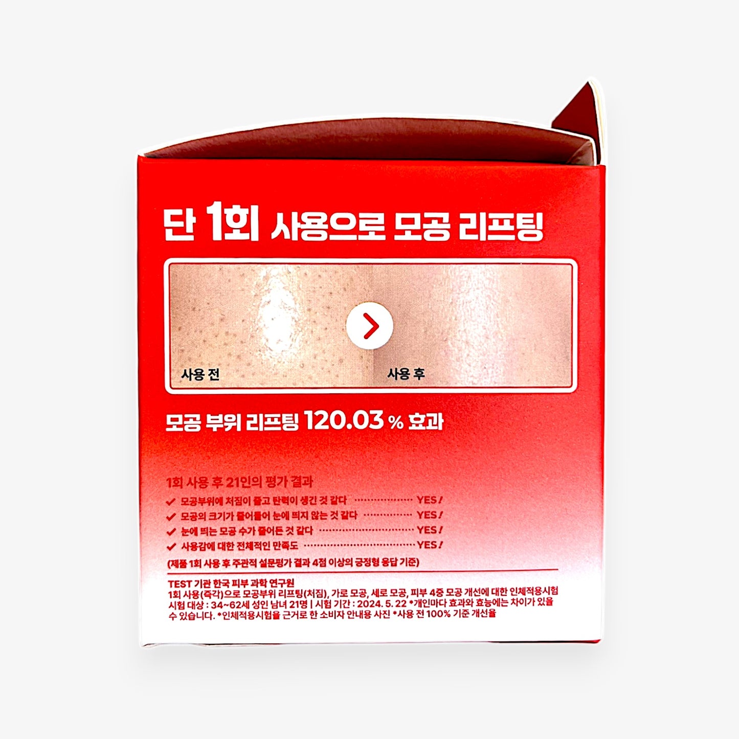韓国 毛穴 パッド 乳酸菌 パッド