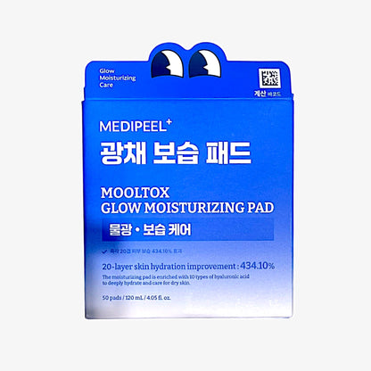 韓国ダイソー コスメ 光彩 パッド