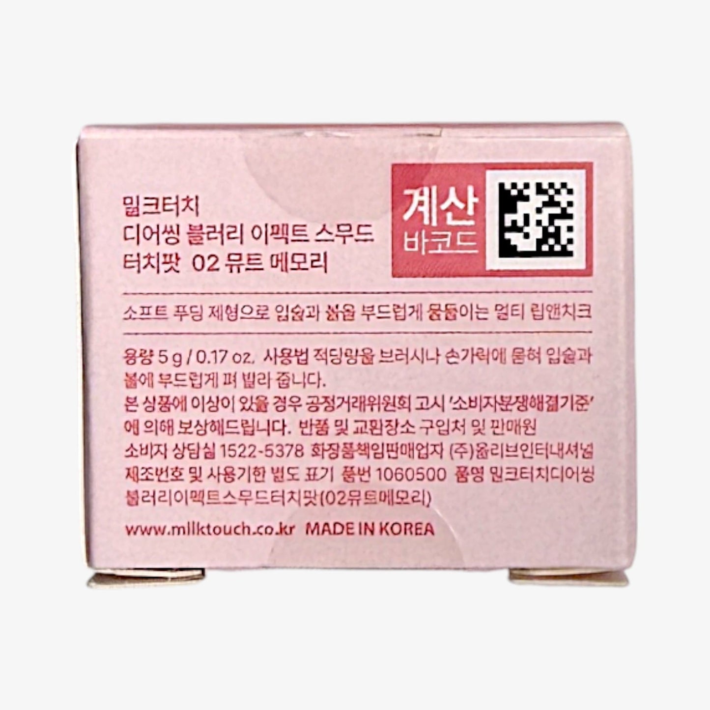 韓国 プチプラ コスメ 血色感 メイク