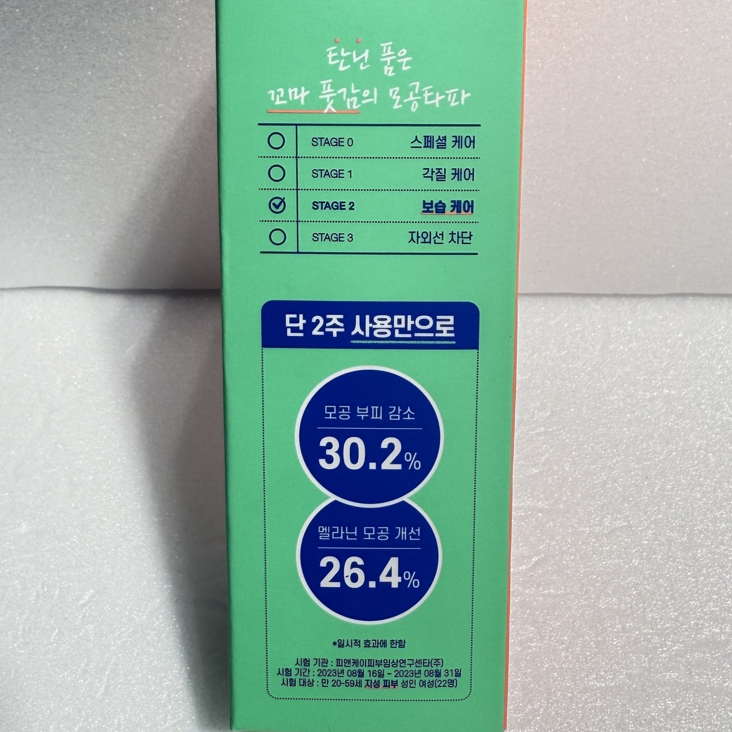 韓国 コスメ 人気 韓国 保湿 美容液