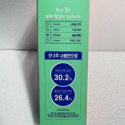韓国 コスメ 人気 韓国 保湿 美容液