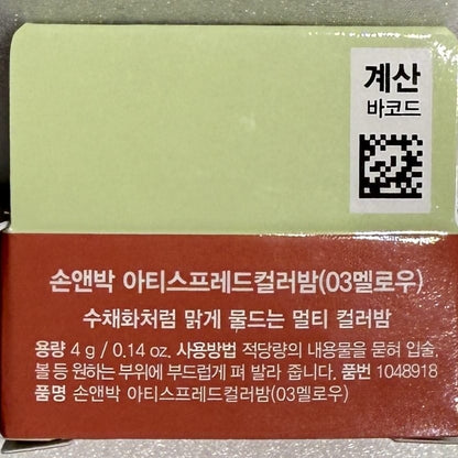 韓国 プチプラ コスメ リップバーム