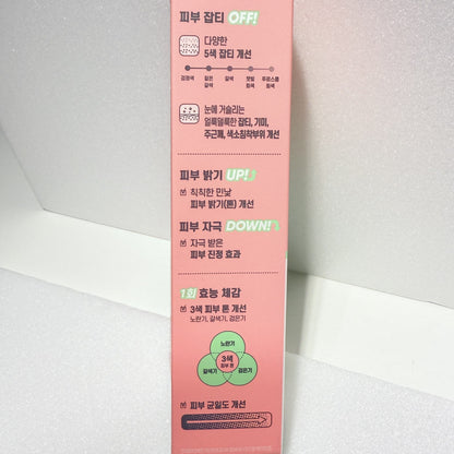 色素沈着 ケア 韓国 コスメ 美白