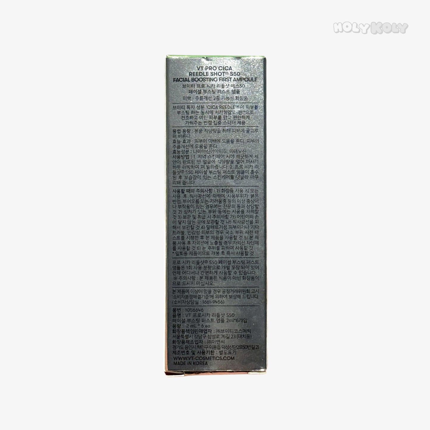 VT ヴィーティープロシカリードルショット S50フェイシャルブースティングファーストアンプル 2ml×6本 – シカ アンプル | シカ リードルショット 低刺激 ブースティングアンプル