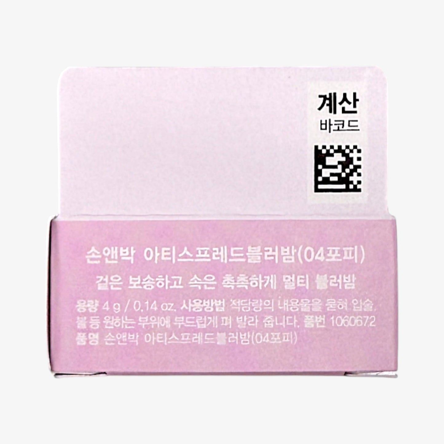 韓国 チーク ソフト マット リップ