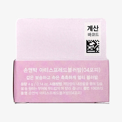 韓国 チーク ソフト マット リップ