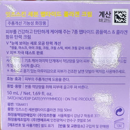 韓国 コスメ 人気 プレミアム クリーム