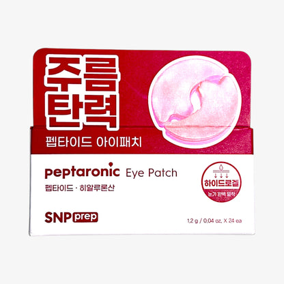 ペプチド アイパッチ SNP ペプタロニックアイパッチ