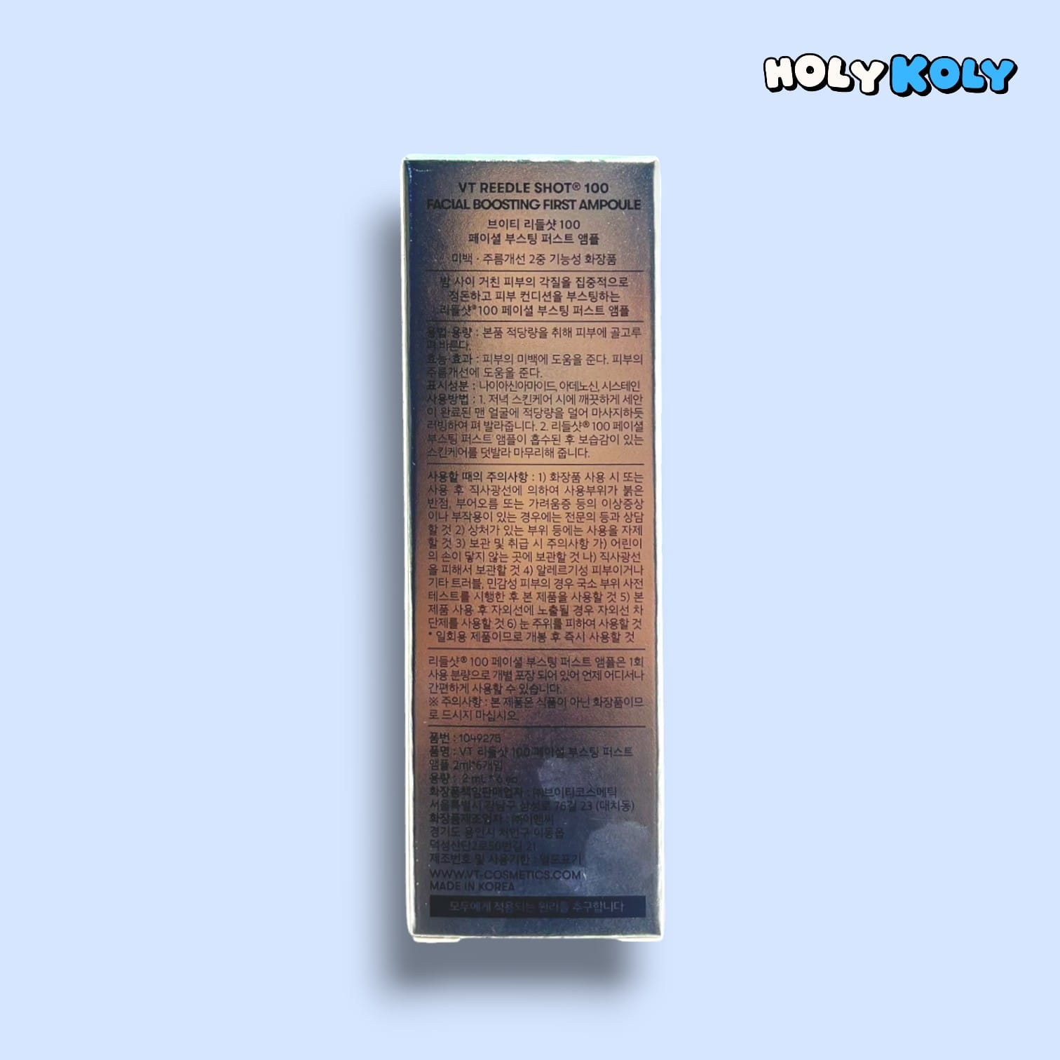 シカ アンプル 微細針 美容液