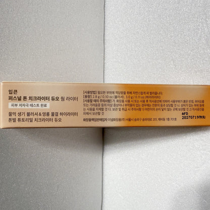 韓国 コスメ グロウ メイク
