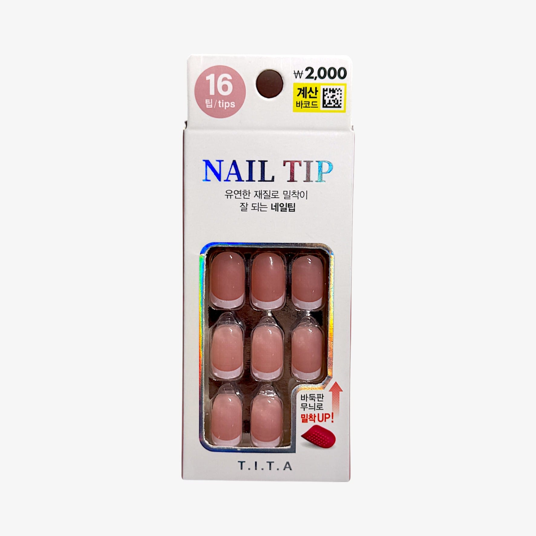 密着ネイルチップ グラデーションネイルチップ 16個入