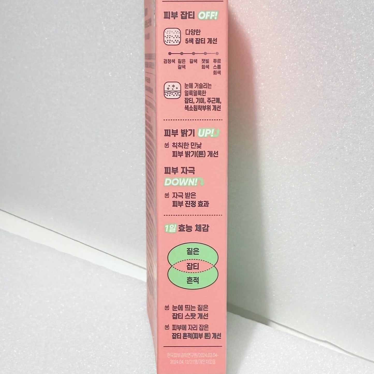 ローズ ビタミン スキンケア 韓国 美容液 おすすめ
