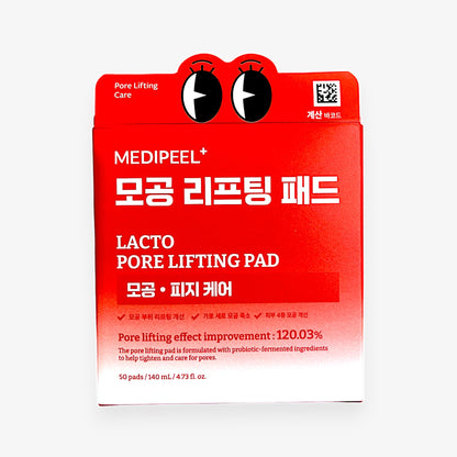 韓国ダイソー コスメ コラーゲン パッド