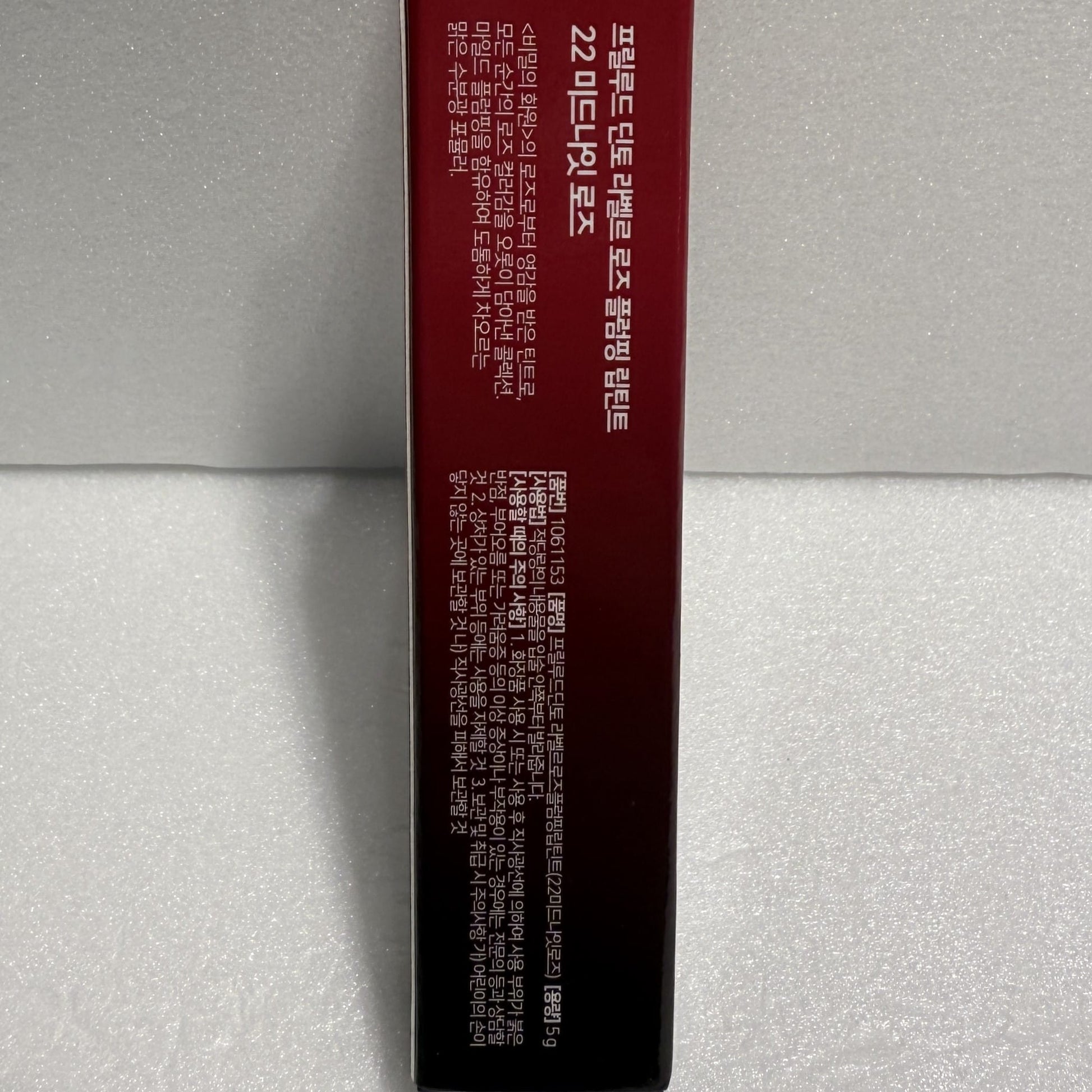 保湿 リップティント 透明感 リップ