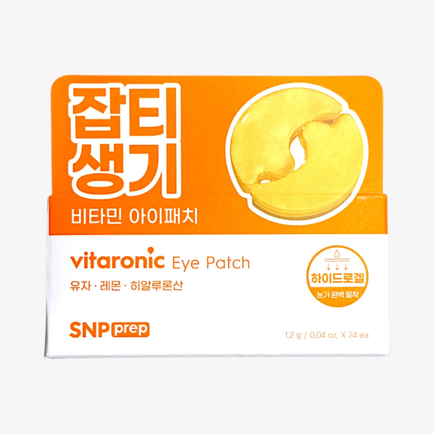 ビタミンアイパッチ SNP エスエヌピー プレップ ビタロニック アイパッチ