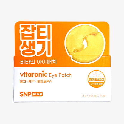 ビタミンアイパッチ SNP エスエヌピー プレップ ビタロニック アイパッチ