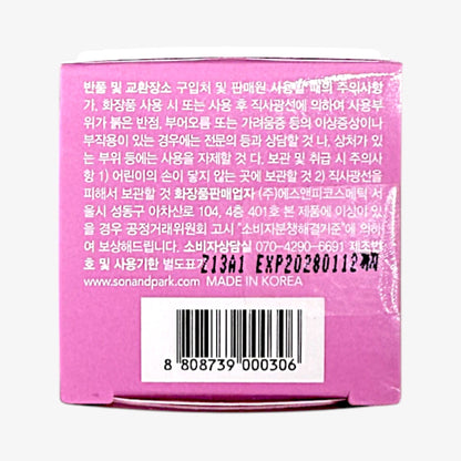 韓国 メイク トレンド 保湿 リップバーム