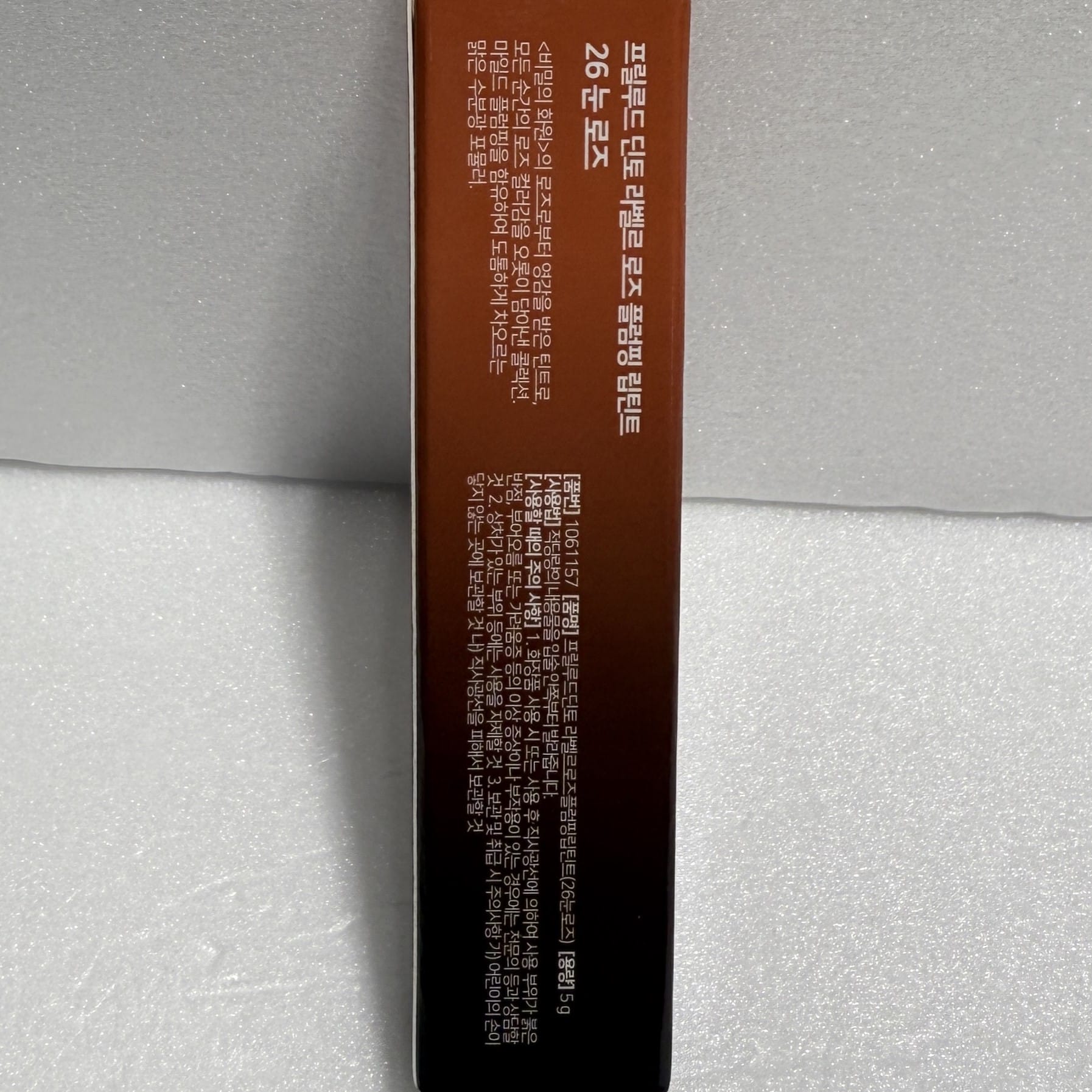 韓国 ローズ コスメ ツヤ リップ
