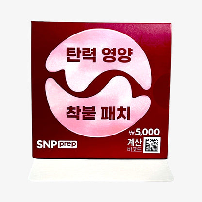 韓国ダイソー コスメ 目元 シワ 改善