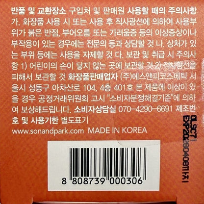 韓国 チーク おすすめ ワントーン メイク