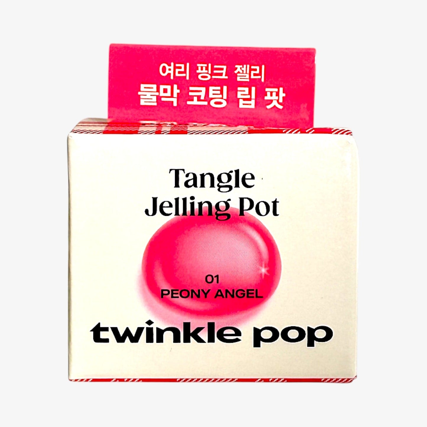 韓国ダイソー 通販 ぷるぷるリップ