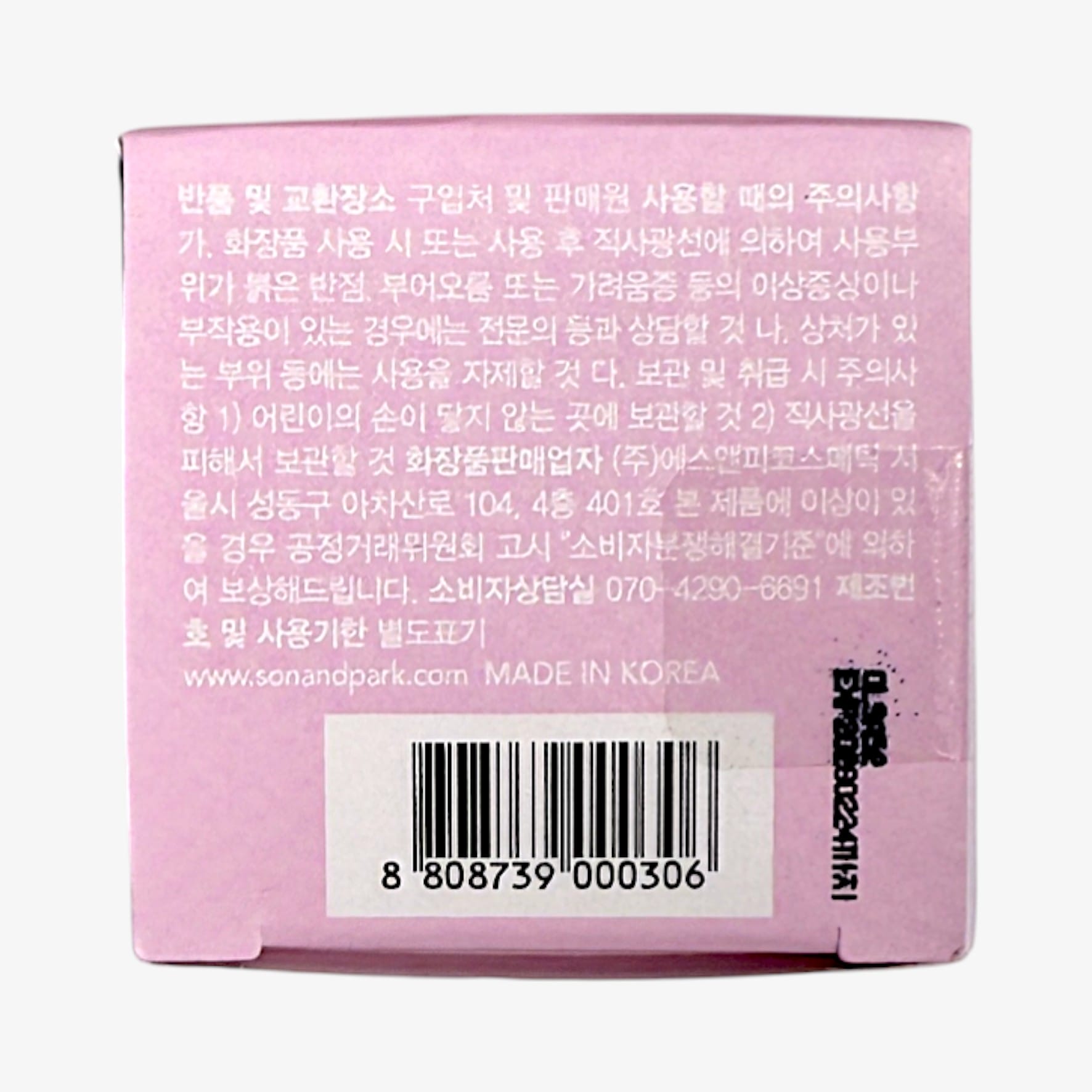 ビーガン メイクアップ 韓国 マルチバーム