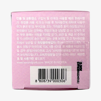 ビーガン メイクアップ 韓国 マルチバーム