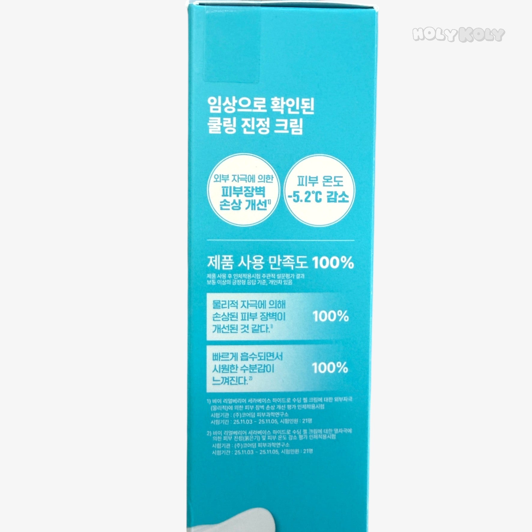韓国 スキンケア 敏感肌 クリーム