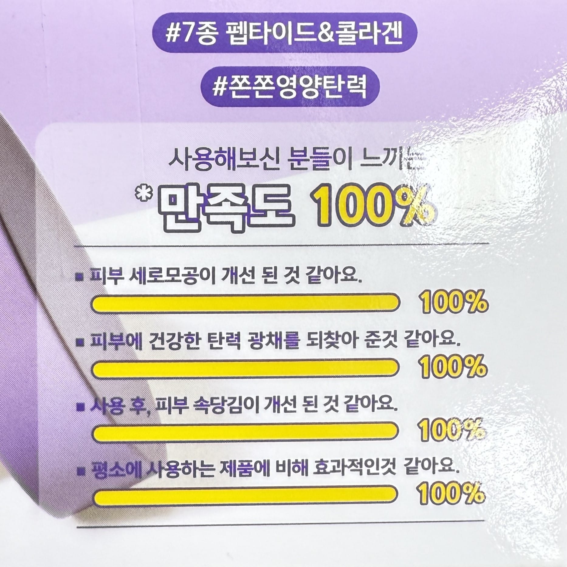 韓国 スキンケア 乾燥肌 クリーム