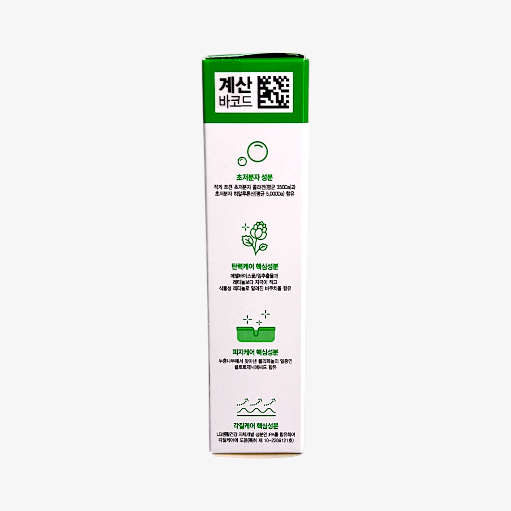 韓国毛穴ケア スポットジェル