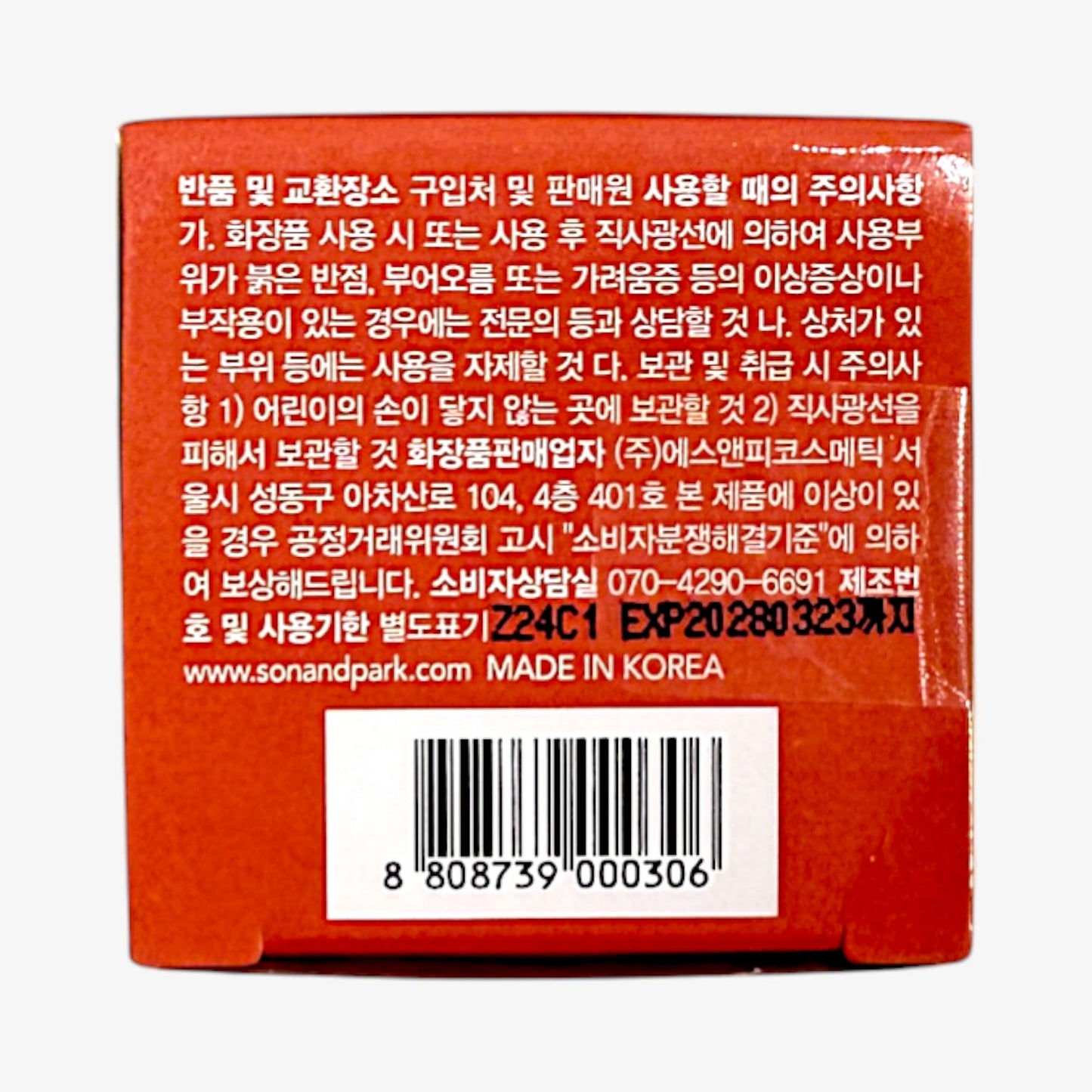 韓国コスメ リップ チーク 人気