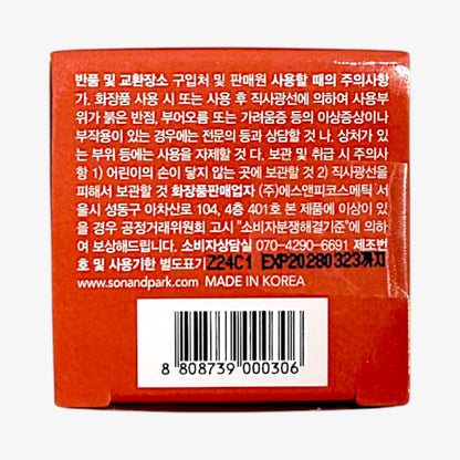韓国コスメ リップ チーク 人気