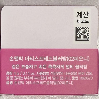 マルチユース コスメ 韓国ダイソー