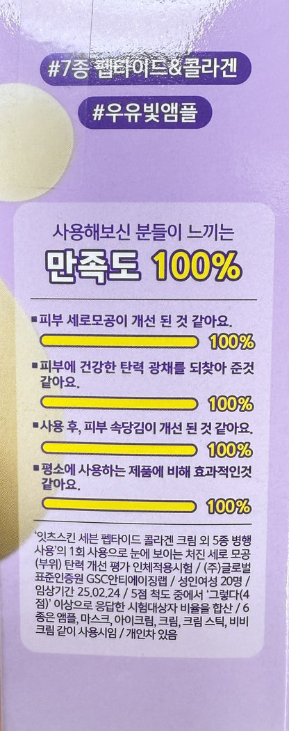 韓国 保湿 コスメ 韓国 エイジングケア