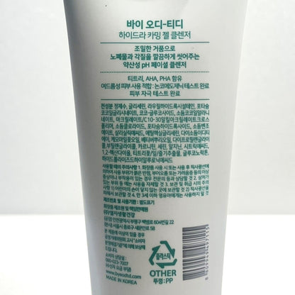 韓国ダイソー コスメ 韓国 スキンケア 洗顔