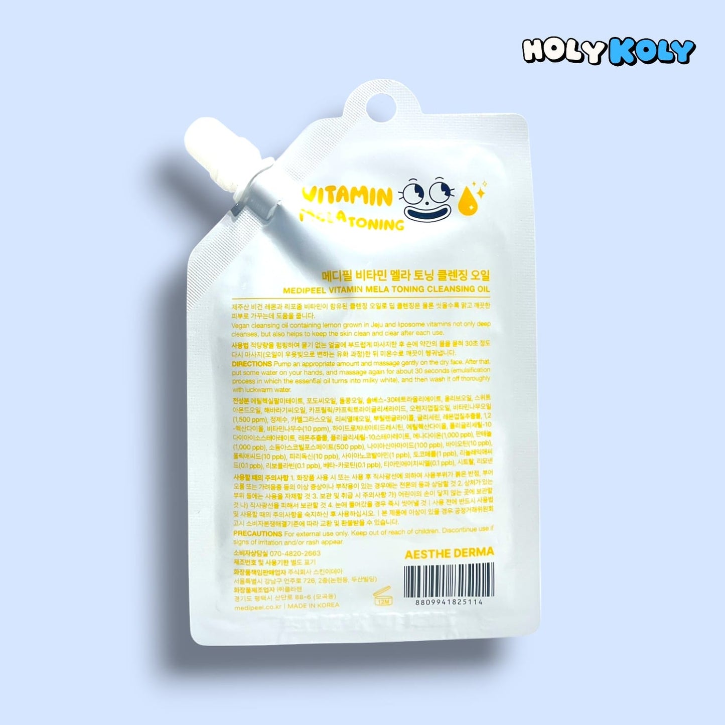 ビタミン クレンジングオイル 毛穴 クレンジングオイル