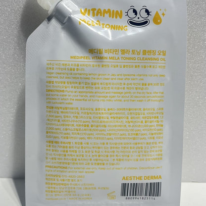 韓国ダイソー コスメ ビーガン クレンジングオイル