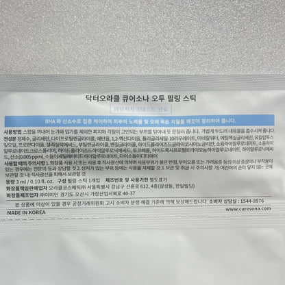 韓国ダイソー コスメ 鎮静 スキンケア