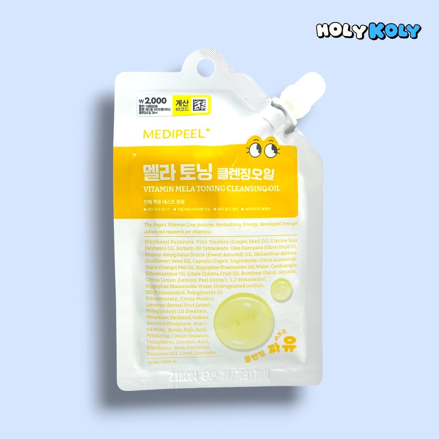 レモン クレンジングオイル メディピール ビタミン メラトニング