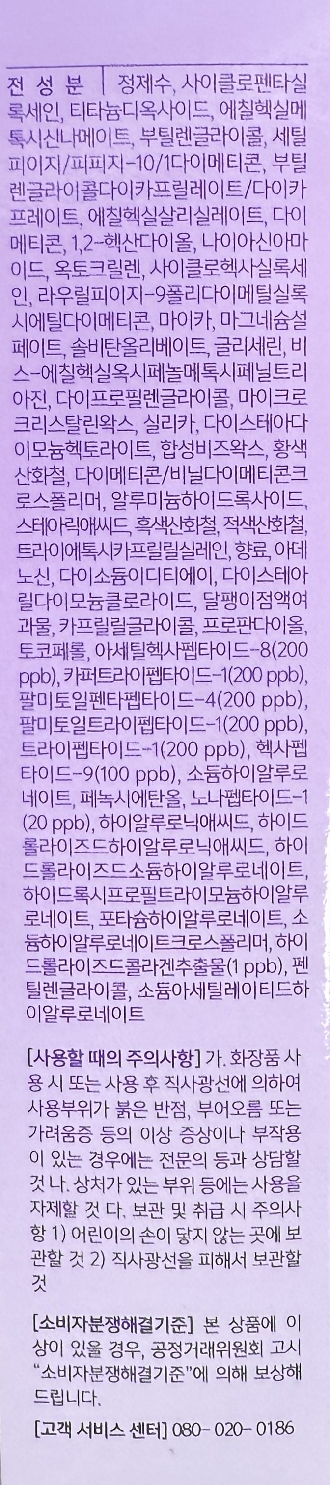 韓国保湿 クリーム 敏感肌 BBクリーム