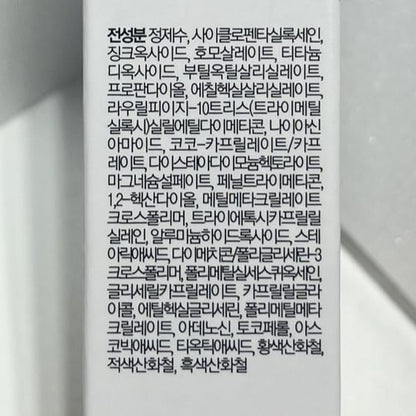 韓国 UVケア 毛穴 カバー クリーム