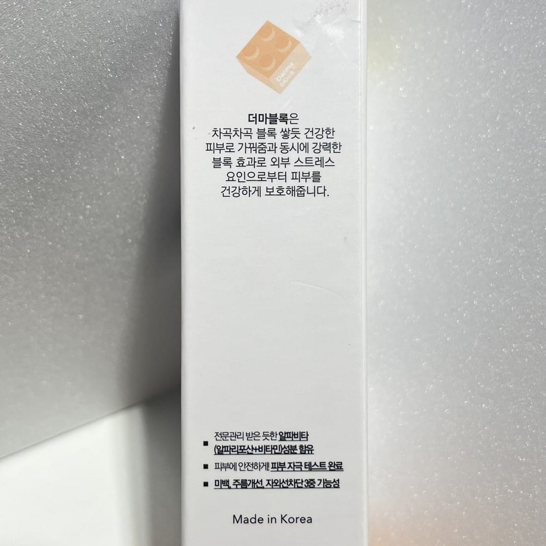 韓国 スキンケア 美白 クリーム SPF50