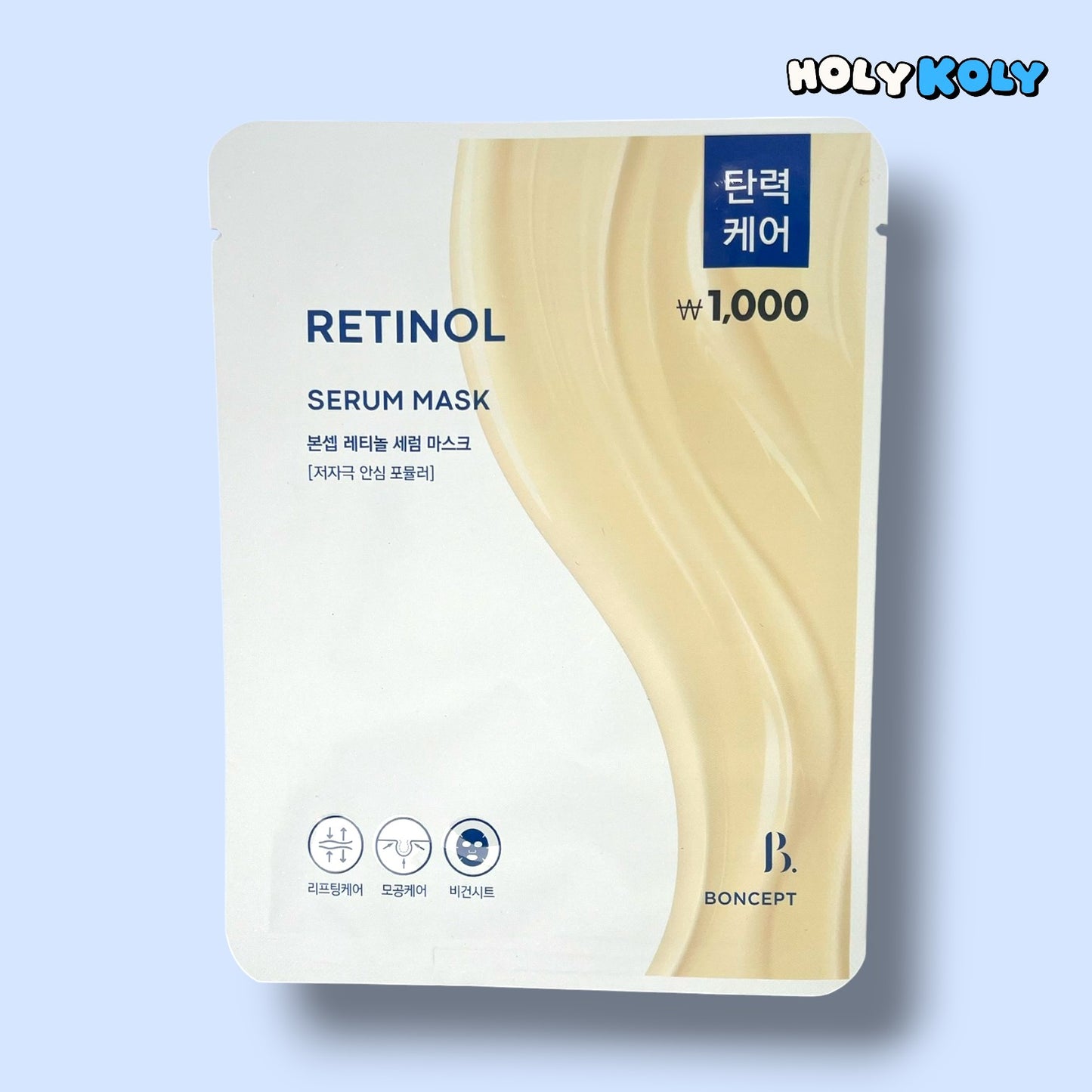 毛穴ケアマスク Boncept レチノールセラムマスク