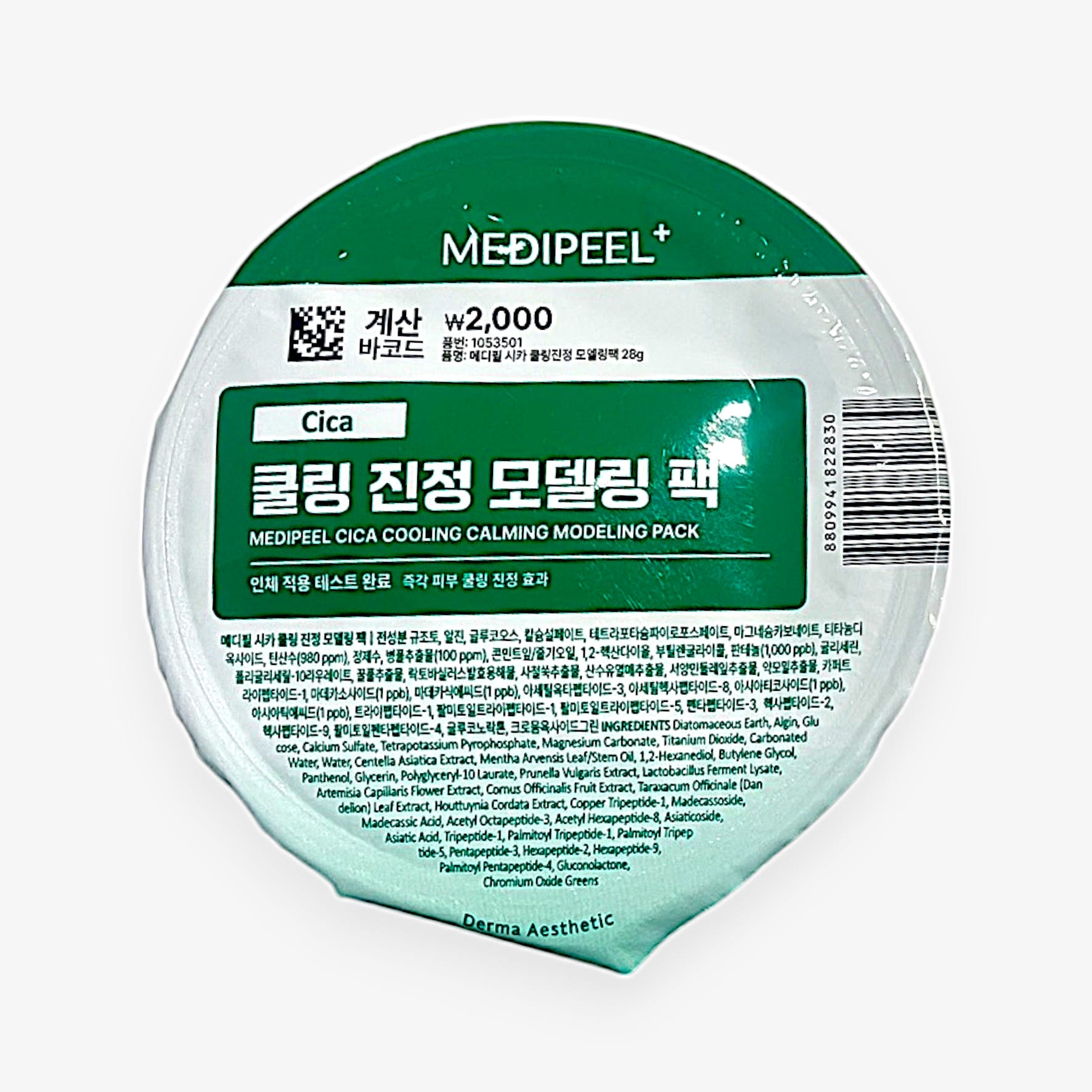CICA 冷却 マスク メディピール モデリングパック 28g