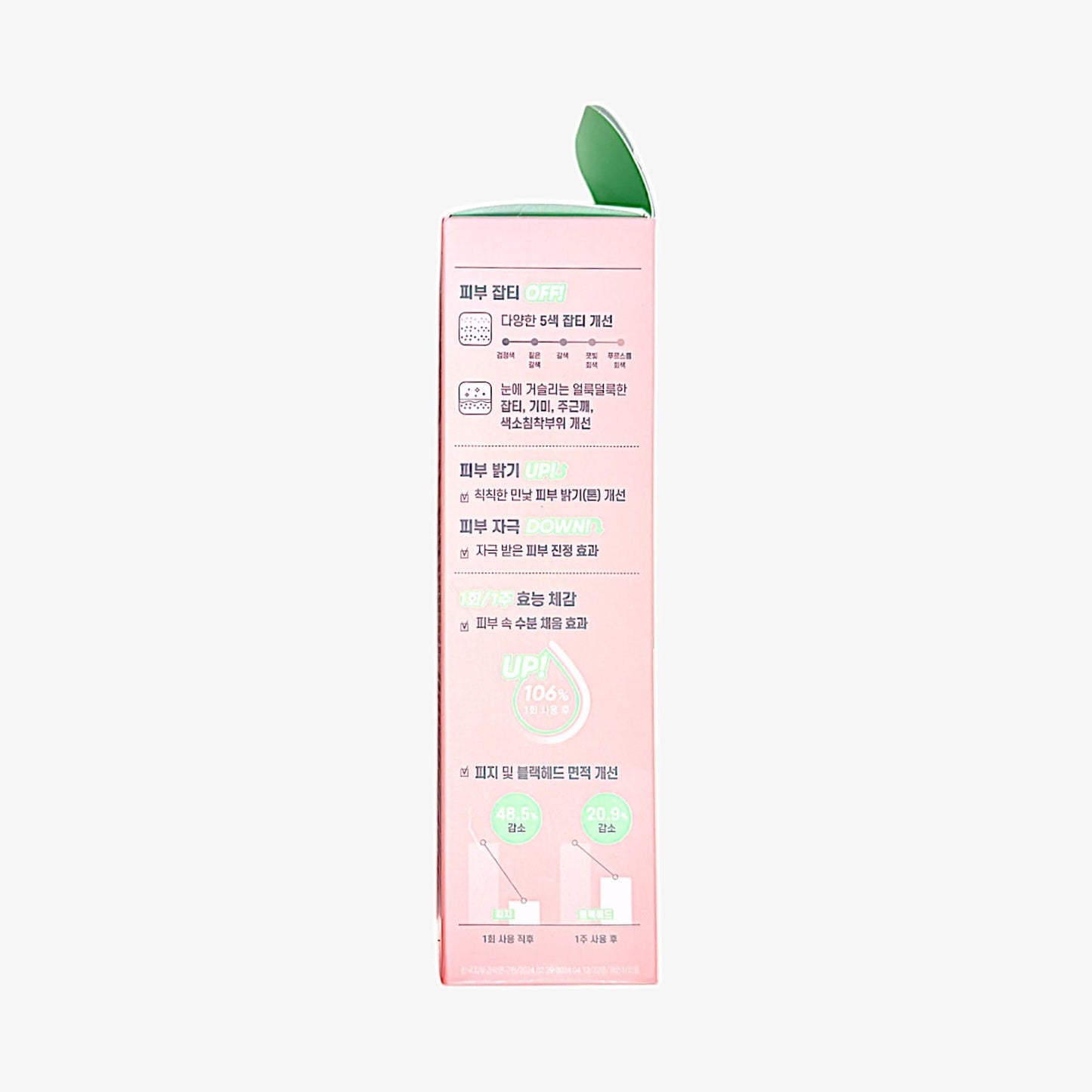 TECA 化粧水 トーンアップ 化粧水