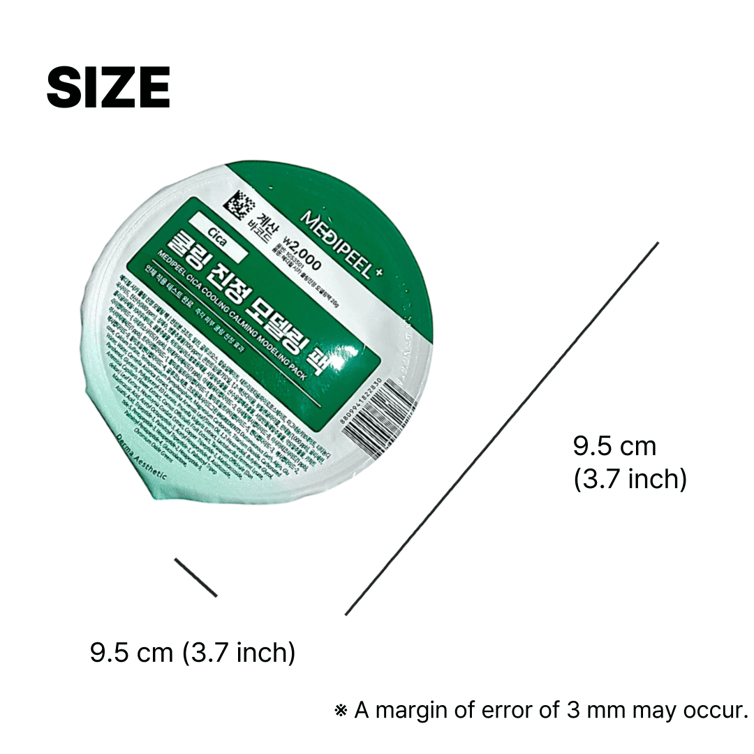 韓国 モデリング 冷却 パック