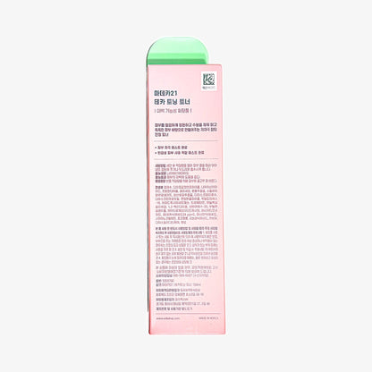 韓国ダイソー 通販 敏感肌 化粧水